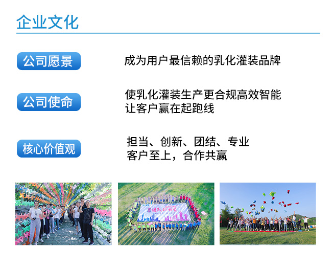 企業文化.jpg